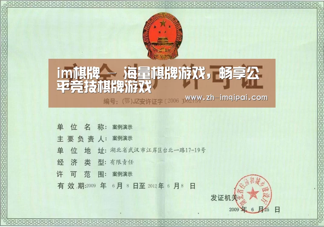 荣誉证书四(图1)