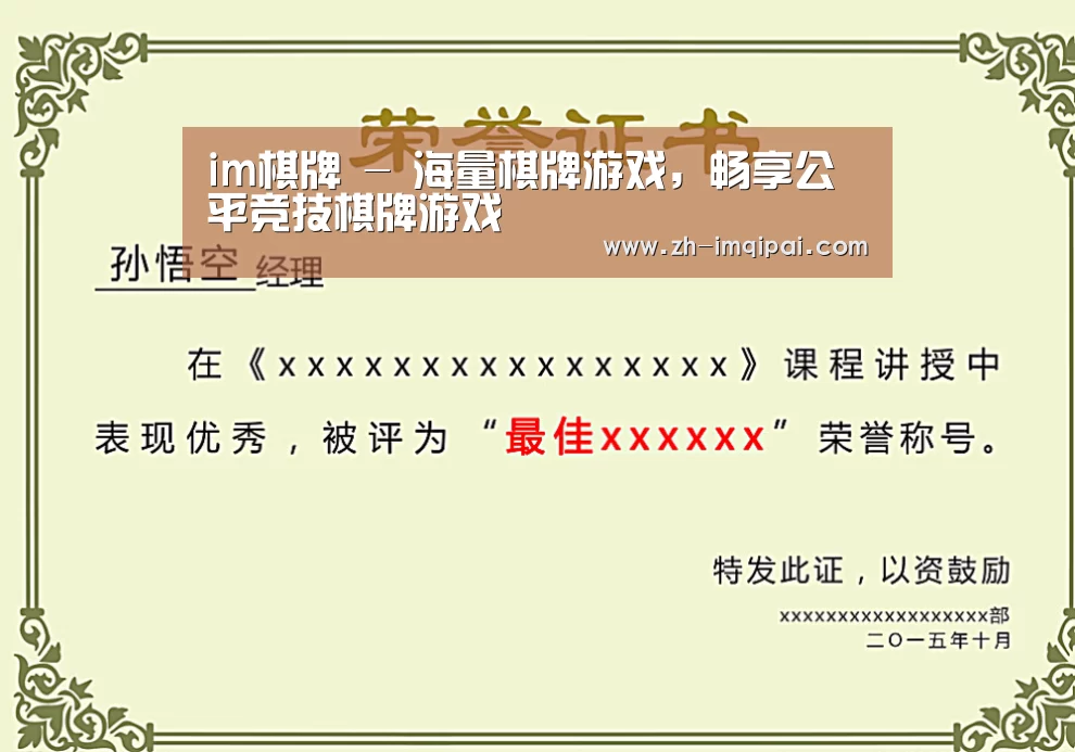 荣誉证书一(图1)
