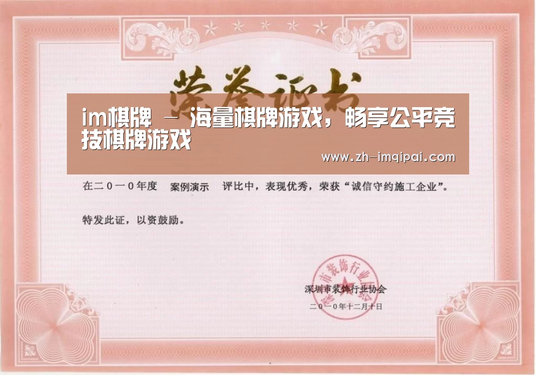 荣誉证书二(图1)