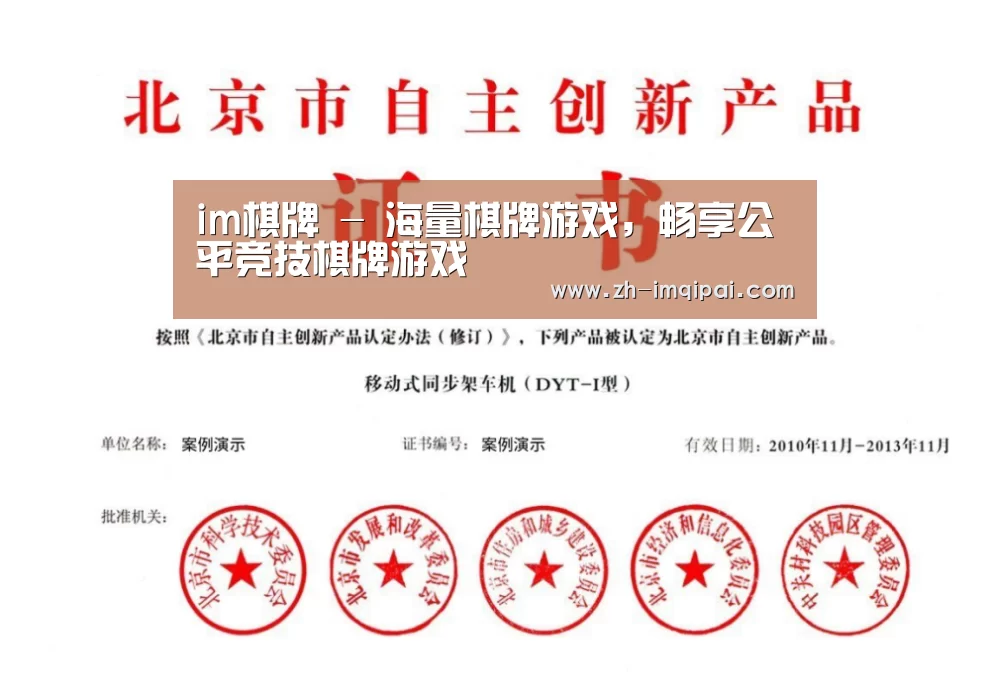 荣誉证书三(图1)