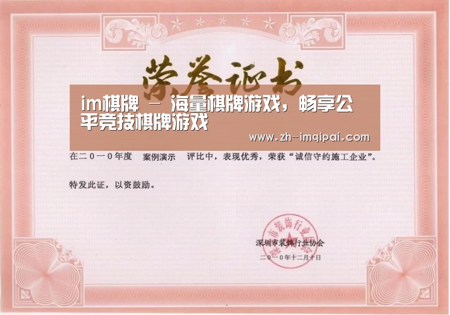 荣誉证书二