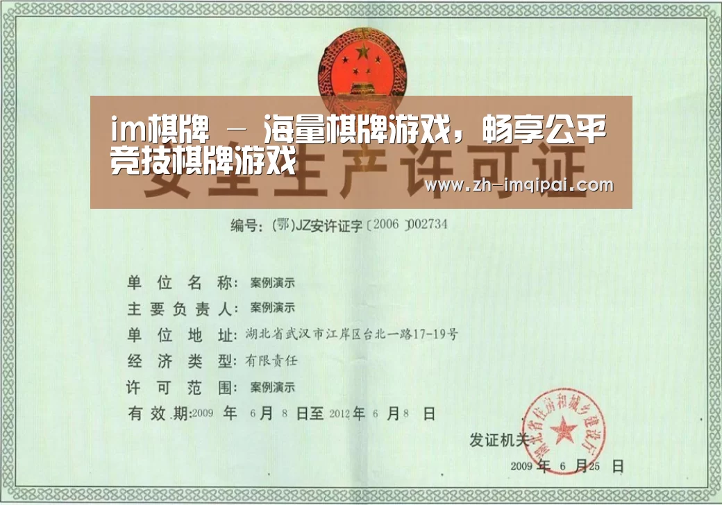 荣誉证书四