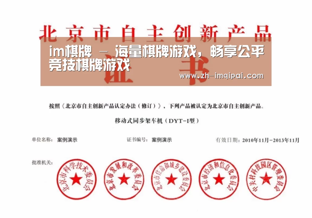 荣誉证书三