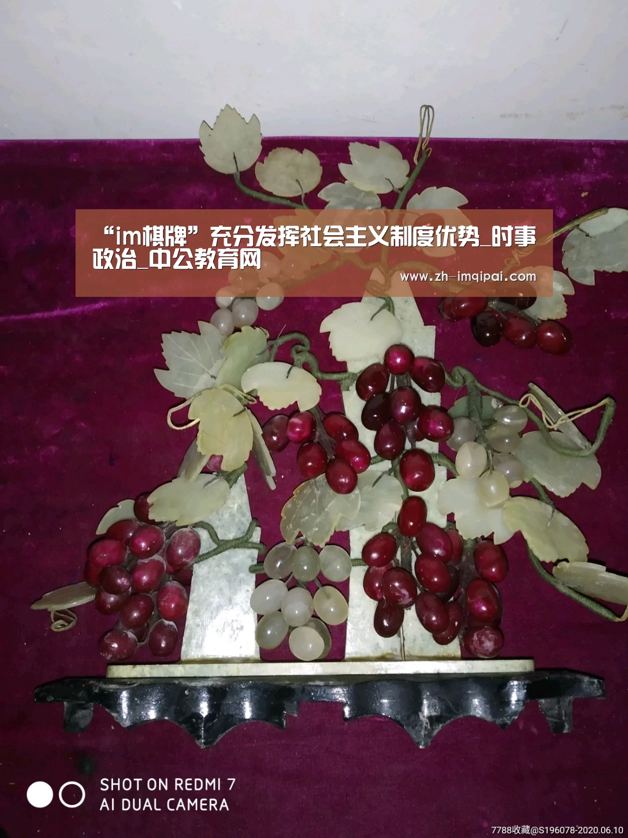 im棋牌