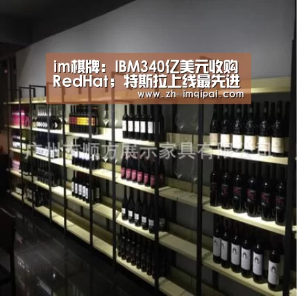 im棋牌