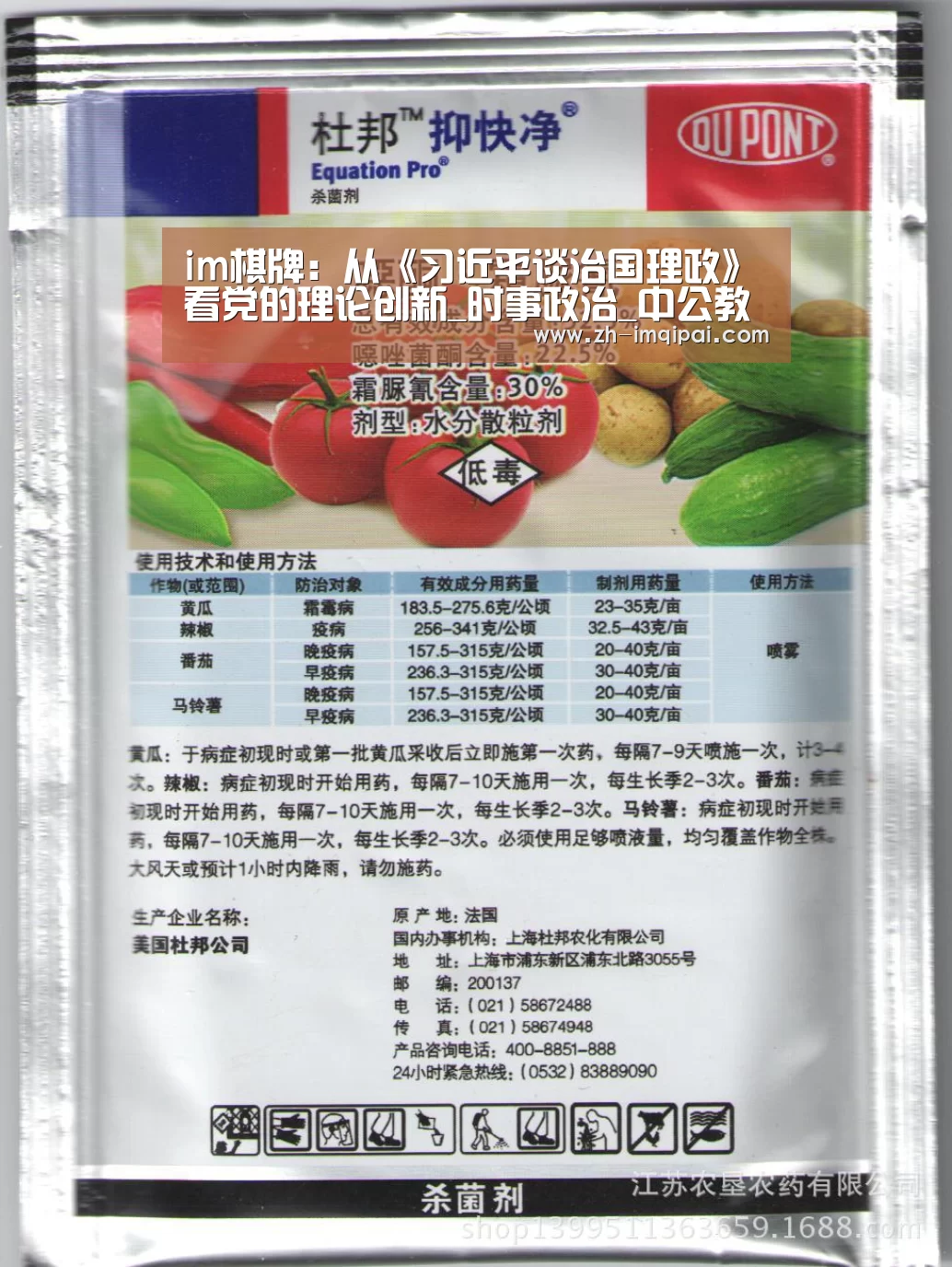 im棋牌