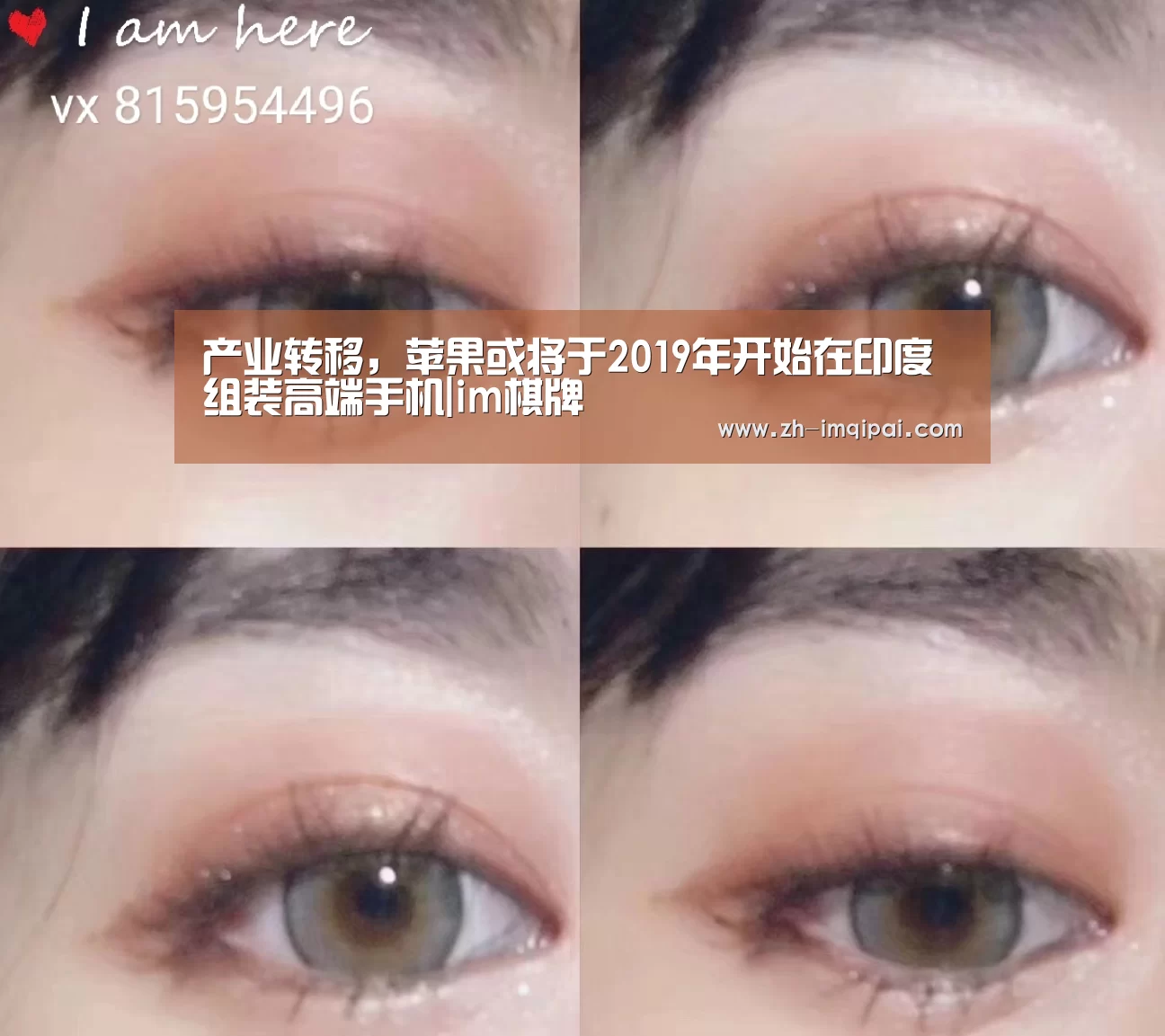 产业转移,苹果或将于2019年开始在印度组装高端手机|im棋牌(图1) im棋牌