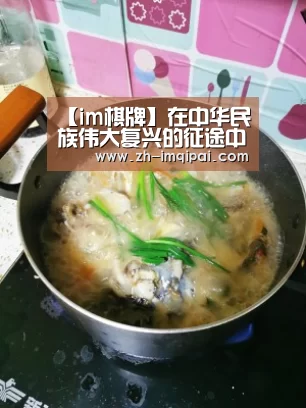 【im棋牌】在中华民族伟大复兴的征途中践行初心_时事政治_中公教育网(图2) im棋牌