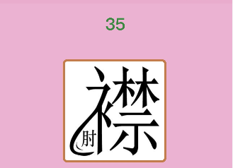 im棋牌