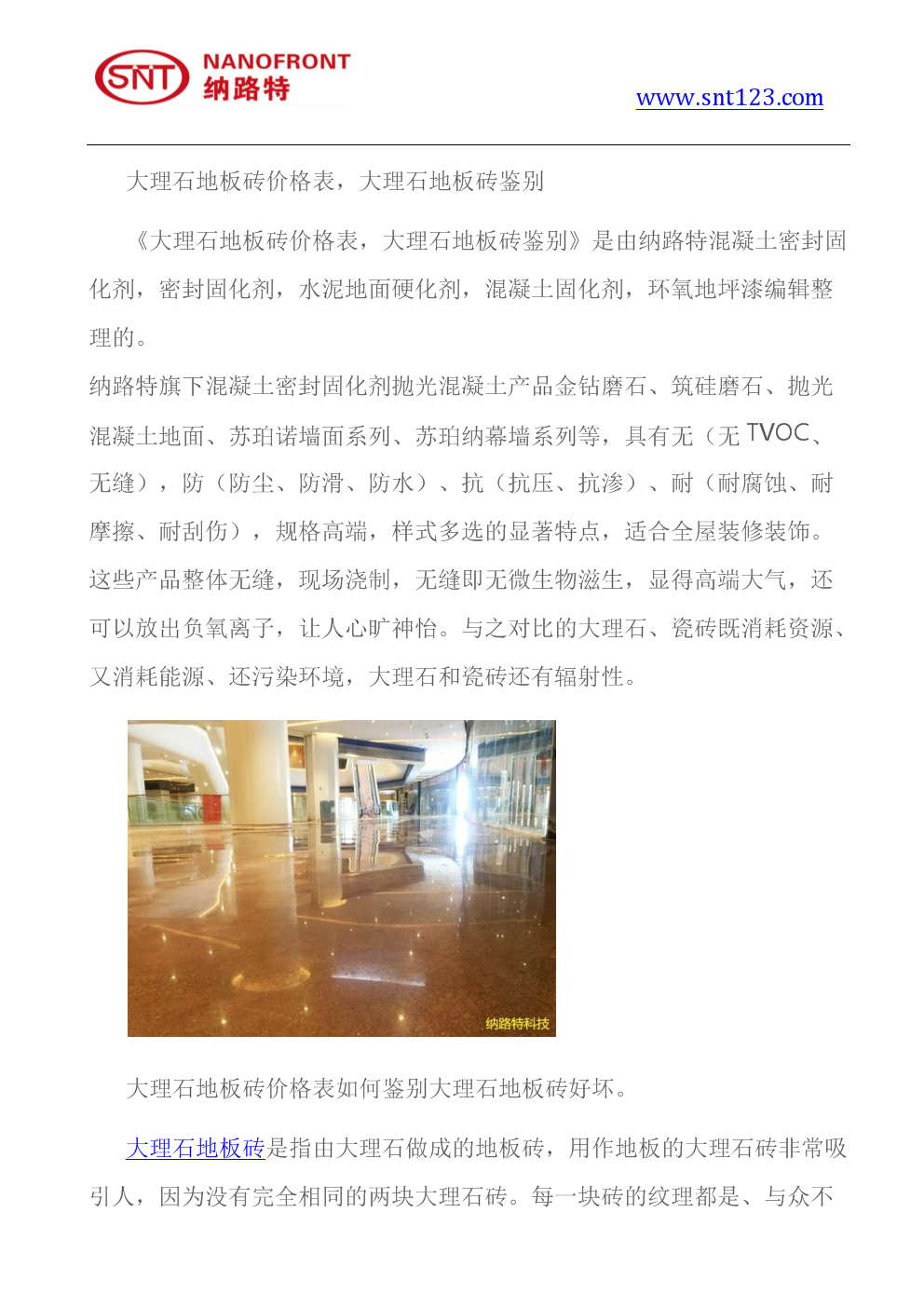 im棋牌_西安市逾3成人造板甲醛超标(图1) im棋牌