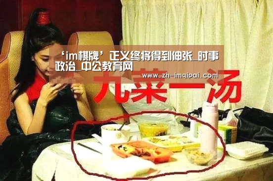 im棋牌