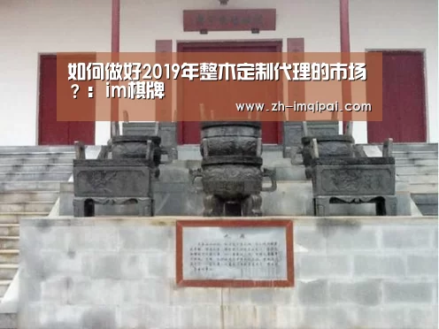 im棋牌