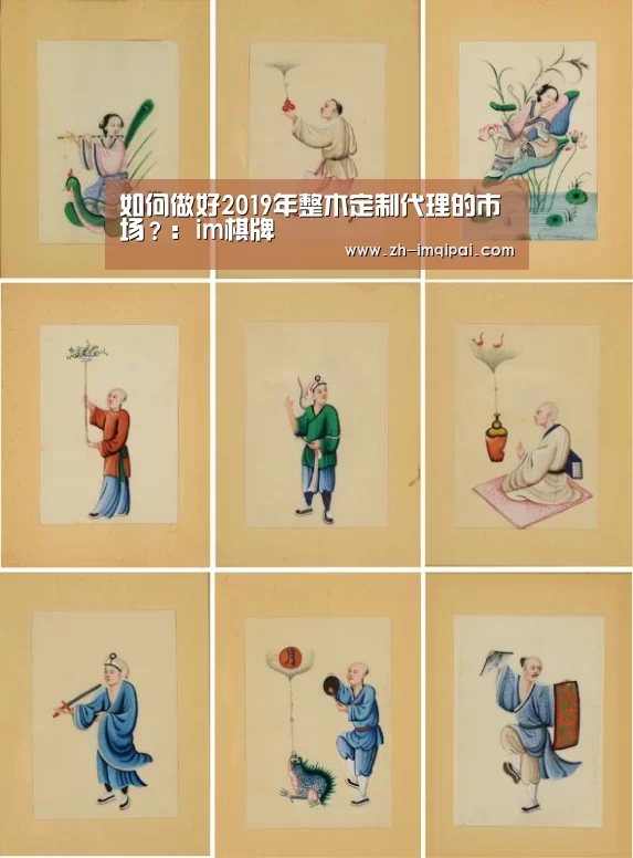 im棋牌