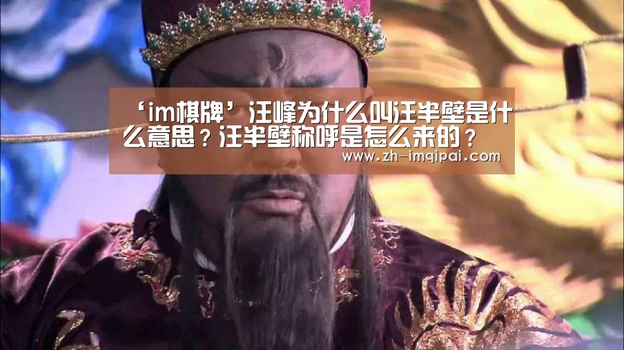 im棋牌