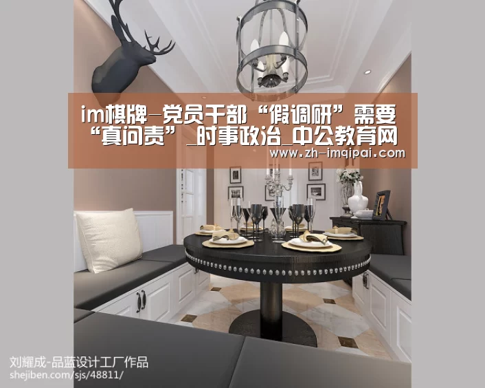 im棋牌