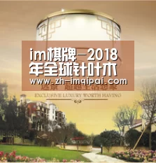 im棋牌-2018年全球针叶木材贸易1-9月下降2.5%(图1) im棋牌