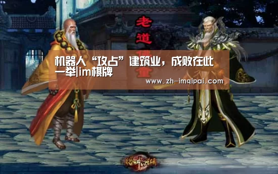 im棋牌