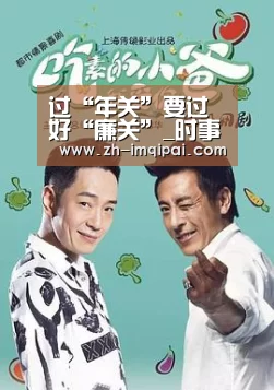过“年关”要过好“廉关”_时事政治_中公教育网:im棋牌(图1) im棋牌