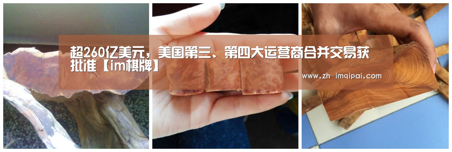 im棋牌