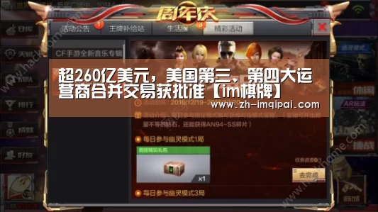 im棋牌
